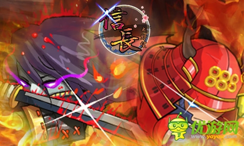 經(jīng)典重現(xiàn)《信長(zhǎng)之野望》手機(jī)版截圖首爆