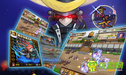 經(jīng)典重現(xiàn)《信長(zhǎng)之野望》手機(jī)版截圖首爆