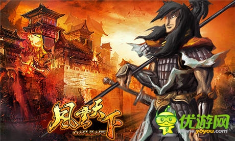 人氣爆棚《風(fēng)云天下》新版國家BOSS引爆PK潮