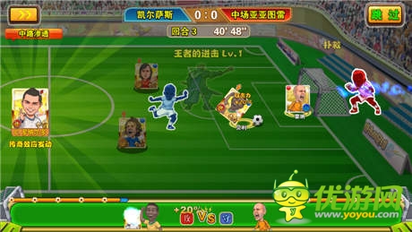 新功能等你來玩《進(jìn)擊的足球》6月5日盛大公測(cè)