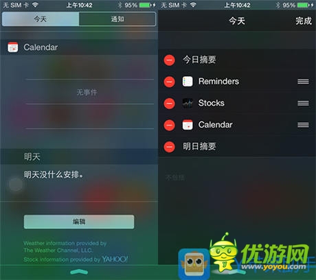 新功能新氣象 XY蘋果助手獨家首發(fā)IOS8 Beta版實測