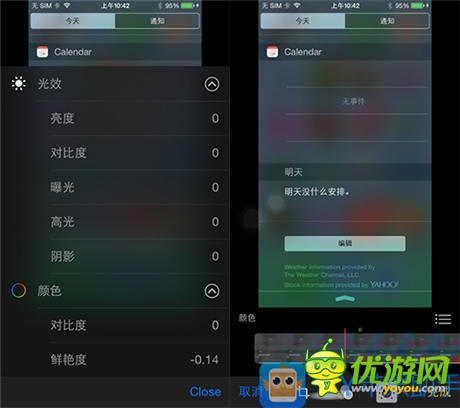 新功能新氣象 XY蘋果助手獨家首發(fā)IOS8 Beta版實測
