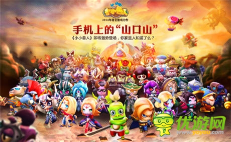 為你而戰(zhàn) 《小小獸人》頂級紫卡展示