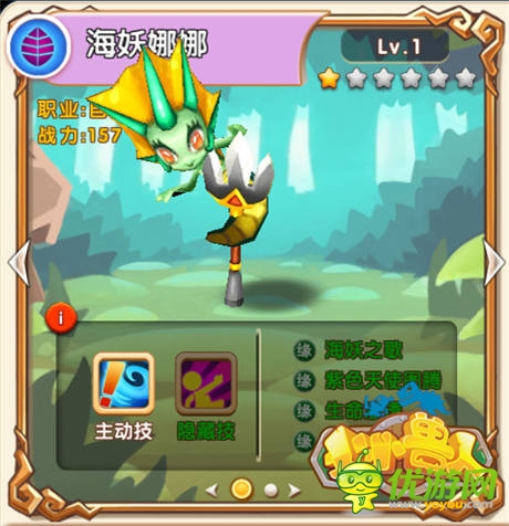 為你而戰(zhàn) 《小小獸人》頂級紫卡展示