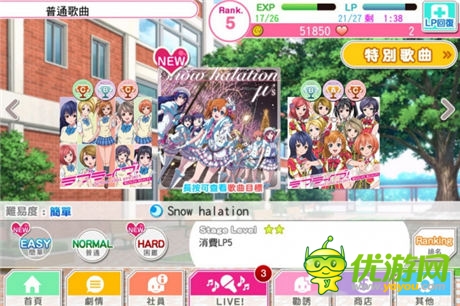 青春音樂游戲《LoveLive學園偶像祭》介紹