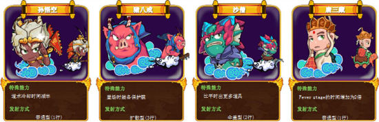 韓國空戰(zhàn)游戲《飛翔吧悟空》今日國內(nèi)首曝