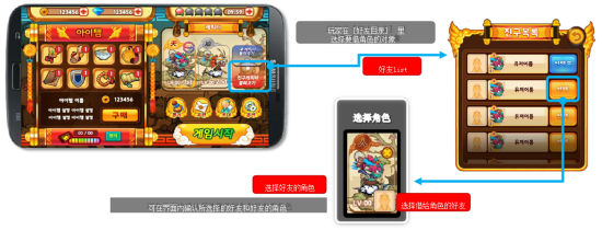 韓國空戰(zhàn)游戲《飛翔吧悟空》今日國內(nèi)首曝