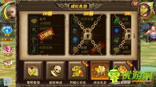 免費福利來襲《王者之戒》鉆石獲得方法