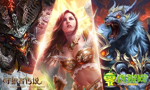 英雄崛起爭霸天下《守護(hù)者傳說》今日公測