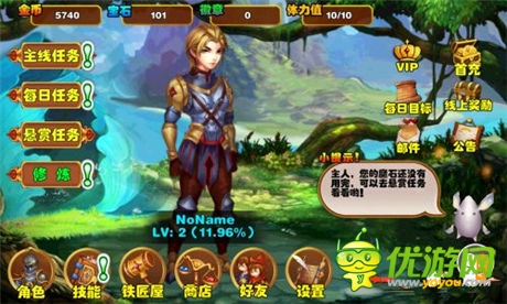 全民劃時代手游《王國之刃》封測今日開啟