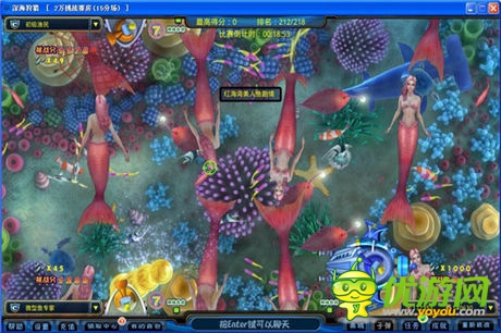 電競大賽《捕魚達人》全國賽 冠軍獎勵高達20萬