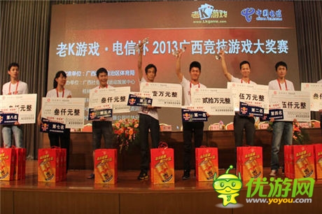 電競大賽《捕魚達人》全國賽 冠軍獎勵高達20萬