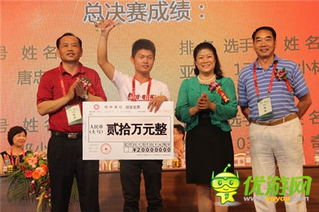 電競大賽《捕魚達人》全國賽 冠軍獎勵高達20萬