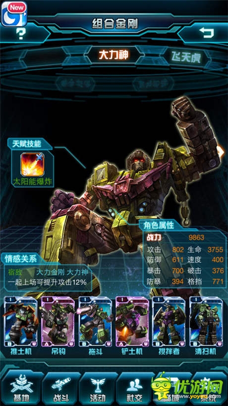  獨(dú)家授權(quán)《變形金剛：崛起》二次封測(cè)來(lái)襲