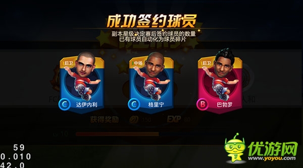 “親歷世界杯”手游《全民世界杯》火爆上線