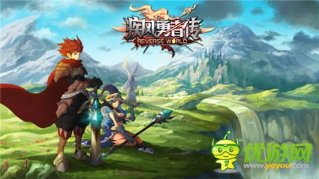 新版搶先玩《疾風勇者傳》本月不刪檔內(nèi)測