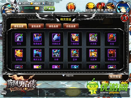 新版搶先玩《疾風勇者傳》本月不刪檔內(nèi)測