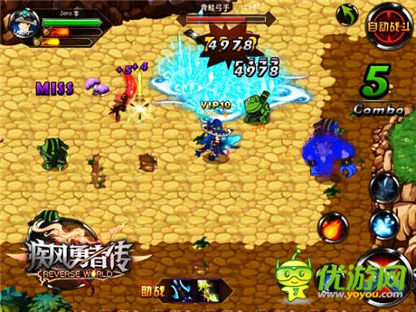 新版搶先玩《疾風勇者傳》本月不刪檔內(nèi)測