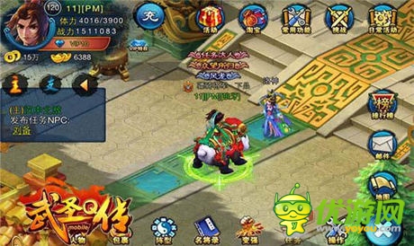 上線大猜想《武圣Q傳》 青春來襲卷過武俠風(fēng)