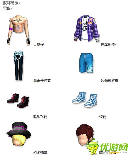 情侶共舞來襲《陌陌勁舞團(tuán)》 你感冒了嗎?