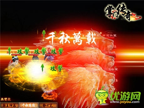 五大平臺首發(fā)《掌門傳奇》新服“北冥神功”開啟