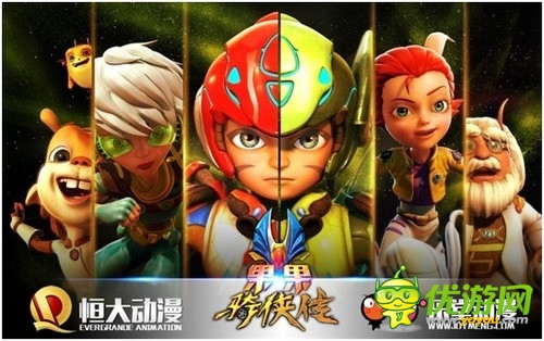 樂堂動漫牽手恒大電影 合作創(chuàng)手游發(fā)展新模式