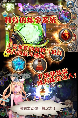 日系養(yǎng)成手游《魔娘X勇者》正式登陸雙平臺