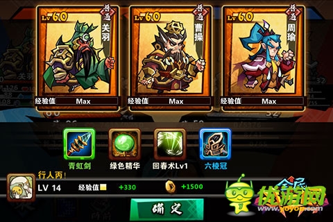 《全民斗三國》最新服“龍戰(zhàn)天下”正式開啟