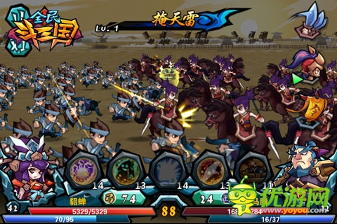 《全民斗三國》最新服“龍戰(zhàn)天下”正式開啟