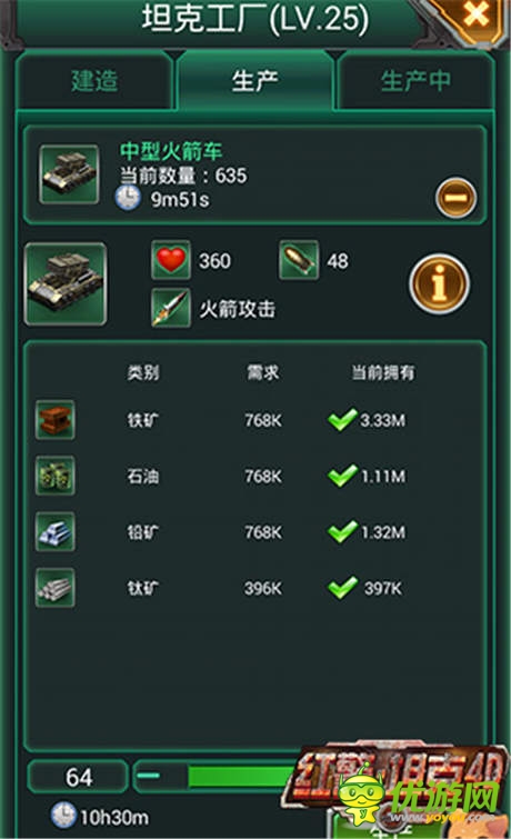 反殲策略《紅警·坦克4D》奇葩大招教你擺脫圍剿