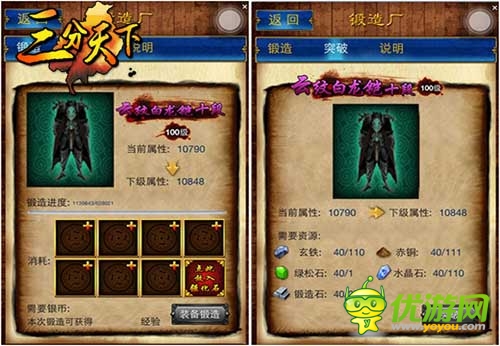 《三分天下》新版資料片“猛將傳”火爆來襲