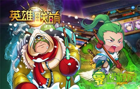 節(jié)操碎一地《英雄聯(lián)萌》大亂斗技巧