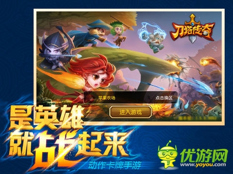 高考完了干神馬?盤點2014暑期必玩手游