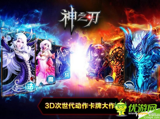 高考完了干神馬?盤點2014暑期必玩手游