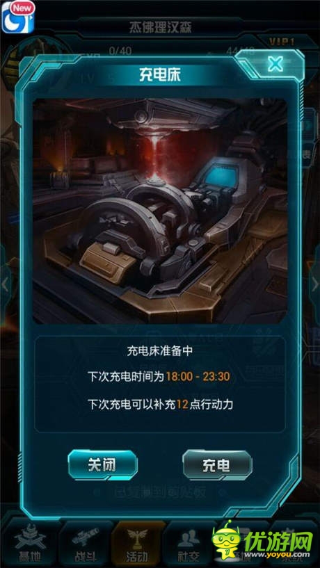 四大全新玩法曝光《變形金剛:崛起》二次封測(cè)