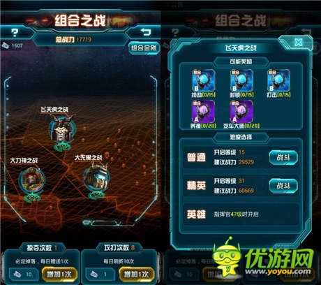 四大全新玩法曝光《變形金剛:崛起》二次封測(cè)