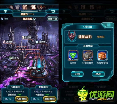 四大全新玩法曝光《變形金剛:崛起》二次封測(cè)