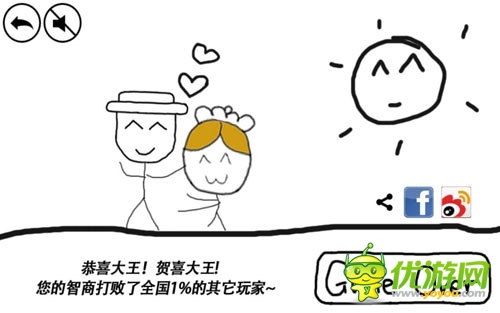 分享時代《奇怪的大冒險》犀利仁師再現(xiàn)