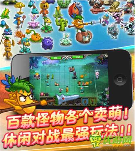 普雷奧《叢林戰(zhàn)紀(jì)OL》今日11點新服火爆來襲