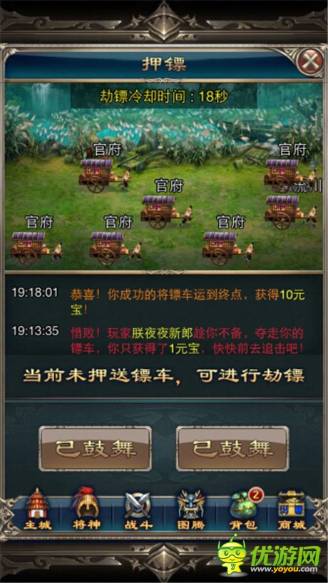 我們?nèi)ゴ蚪佟兑黄鸲穼⑸瘛藩殑?chuàng)趣味玩法來襲