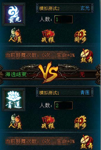 PVP對(duì)決《龍印》巔峰陣營(yíng)跨服戰(zhàn)將火爆來(lái)襲