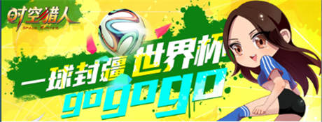 ”騷年“又要打砸搶？大批足球流氓正在來(lái)襲