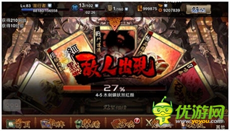 期待公測(cè)《我要封神》玩家點(diǎn)贊的四大理由