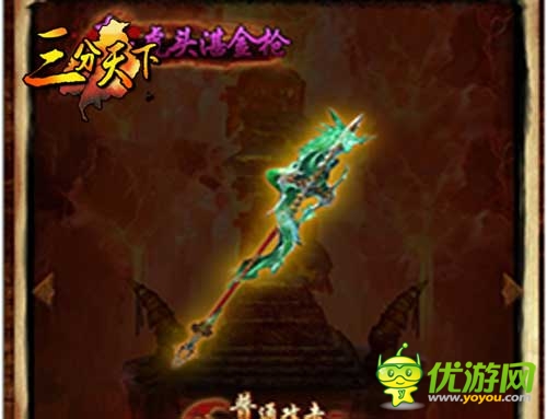 猛將傳火爆來襲 《三分天下》開啟全民神兵時代