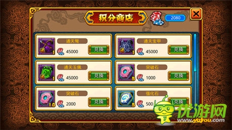 PK盛宴誰與爭(zhēng)鋒《萌鬼亂斗》牛逼套裝面世