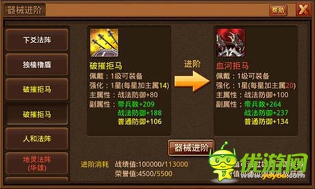 雄霸三國《風(fēng)云天下》攻城掠地之城戰(zhàn)策略