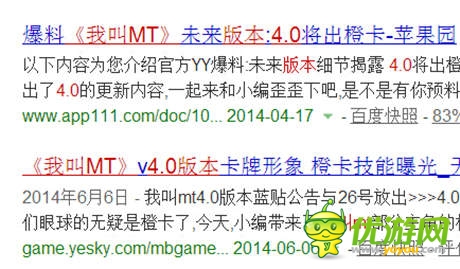 版本更新 手游《我叫MT》最新內(nèi)容大曝光