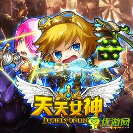 《天天女神》神力無敵 圣印傳說