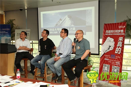 邢山虎談創(chuàng)業(yè):運用階梯式股權(quán)吸引優(yōu)秀人才