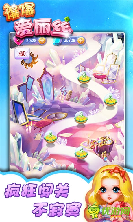 神奇“預言帝”!《爆爆愛麗絲》后續(xù)關(guān)卡猜想